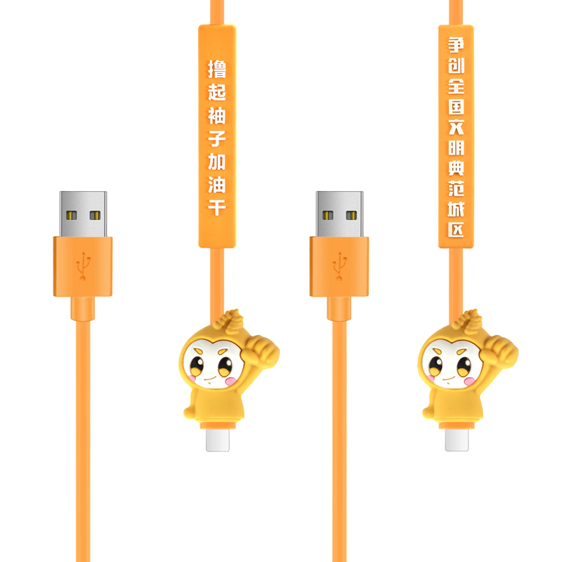 Cable-hf-5